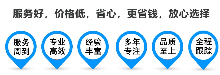 巩留货运专线 上海嘉定至巩留物流公司 嘉定到巩留仓储配送